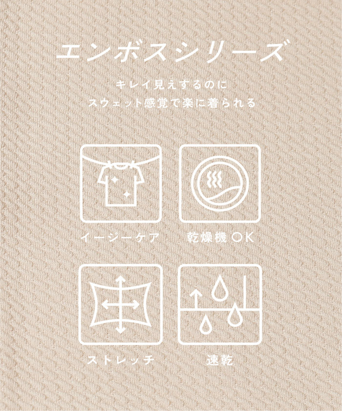 エンボスロゴTシャツ レディース メール便不可 – coca公式ストア