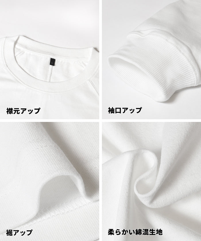 セール☆1690円→990円 ラグラン長袖Tシャツ メンズ メール便不可