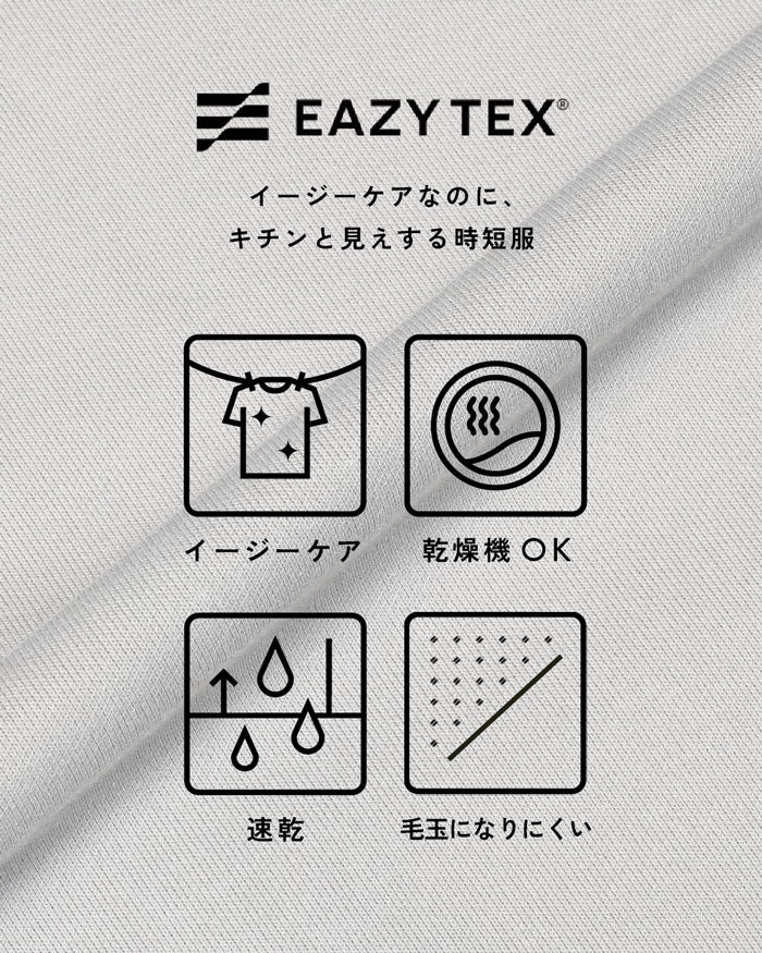 セール☆1990円→1690円ソフトジャージレイヤード風半袖Tシャツ