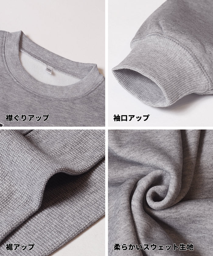 セール☆1490円→990円 親子お揃い裏起毛プリントスウェット キッズ