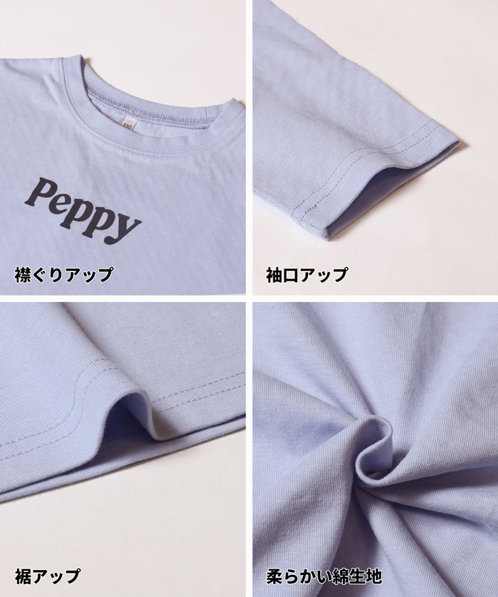 メッシュプルオーバー＆長袖Tシャツ 2点セット キッズ メール便