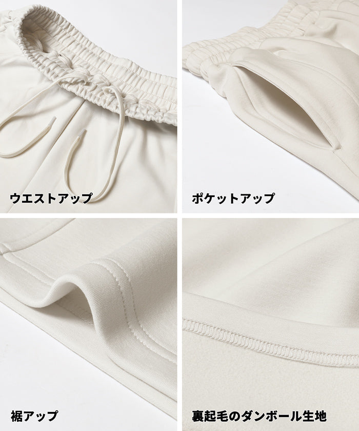 DAILY WARM】裏起毛ソフトスウェットワイドパンツ レディース メール便