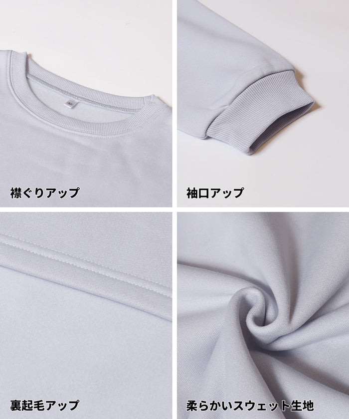 セール☆1990円→990円 裏起毛ビッグシルエットスウェット レディース