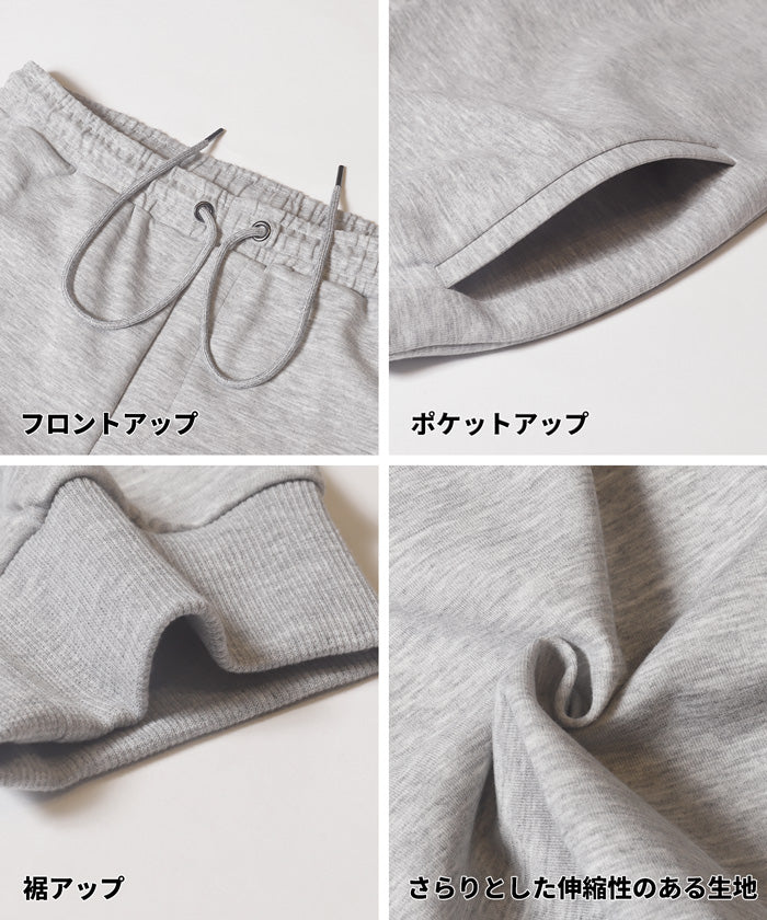 ソフトジャージージョガーパンツ メンズ レディース メール便不可