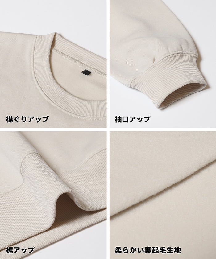 裏起毛ベアイラストプリントトレーナー メンズ レディース メール便