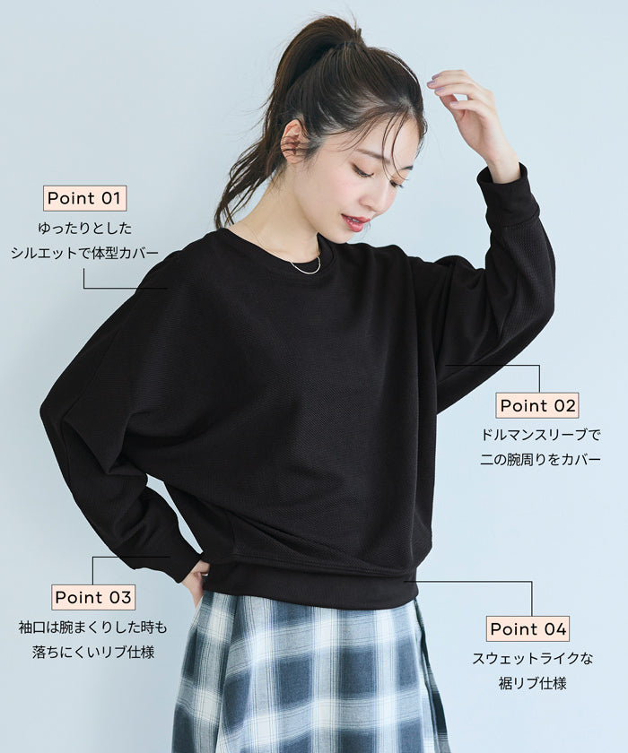 エンボスドルマントップス レディース メール便不可 – coca公式ストア