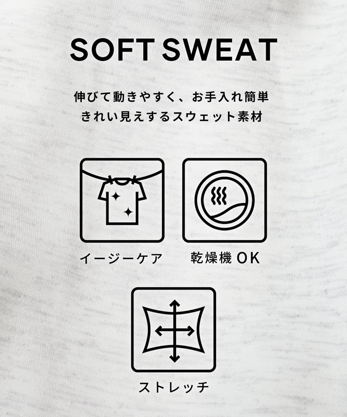 ソフトスウェットプリーツスカート キッズ メール便不可 – coca公式ストア