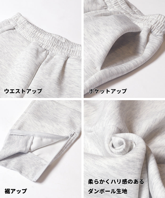 ソフトスウェット裾ジップジョガーパンツ キッズ メール便不可 – coca