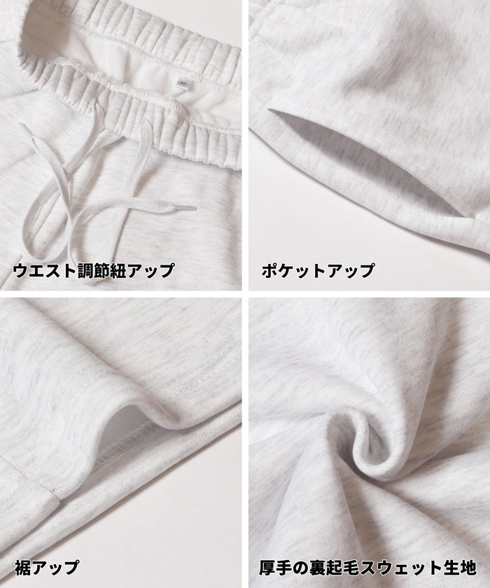 裏起毛スウェットパンツ レディース メール便不可 – coca公式ストア