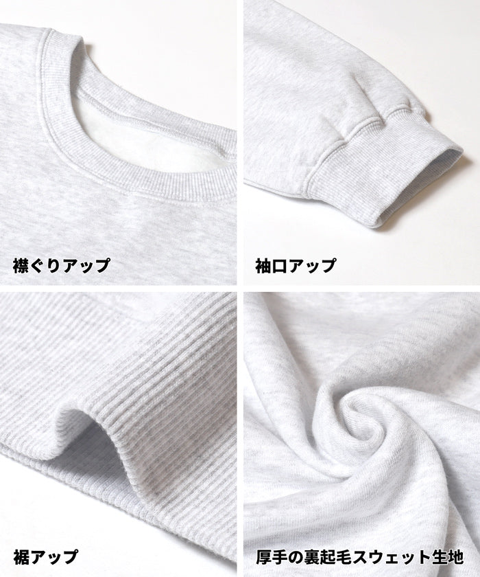 セール☆2490円→1490円 ヘビーウェイト裏起毛ビンテージ加工無地