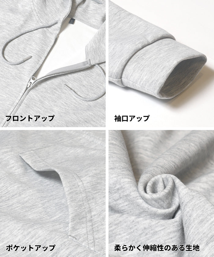 ベーシックソフトジャージーBIG ZIPパーカー メンズ レディース メール