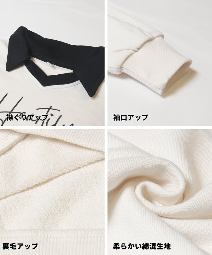 クロップドスウェットプルオーバー キッズ メール便不可 – coca公式ストア