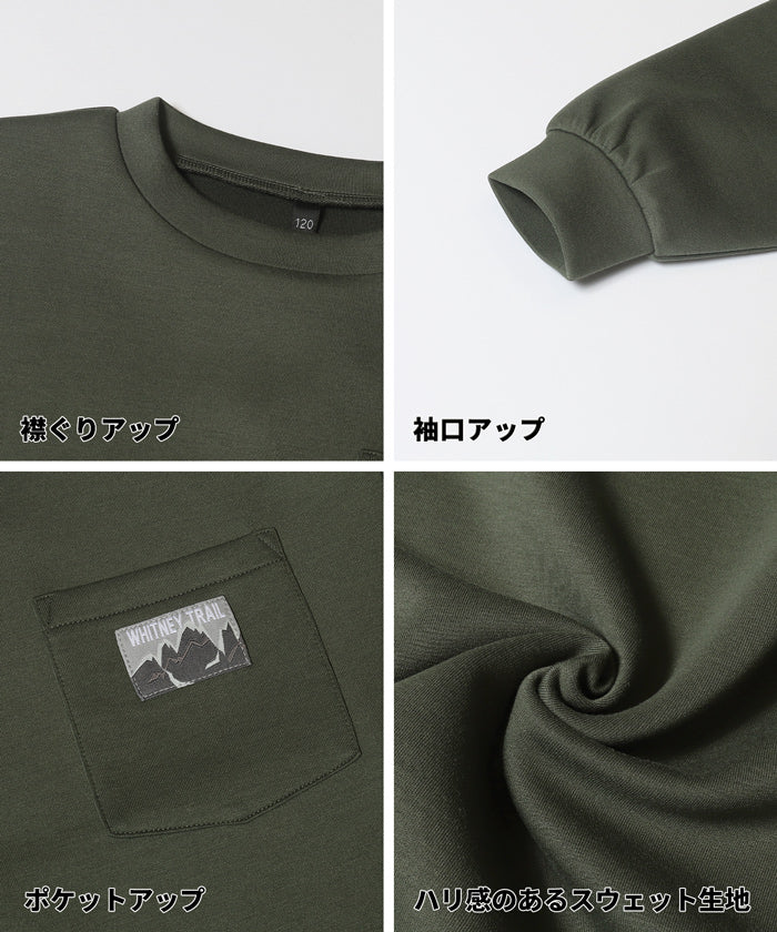 春先取りセール☆ ソフトスウェットネームポケットトップス キッズ