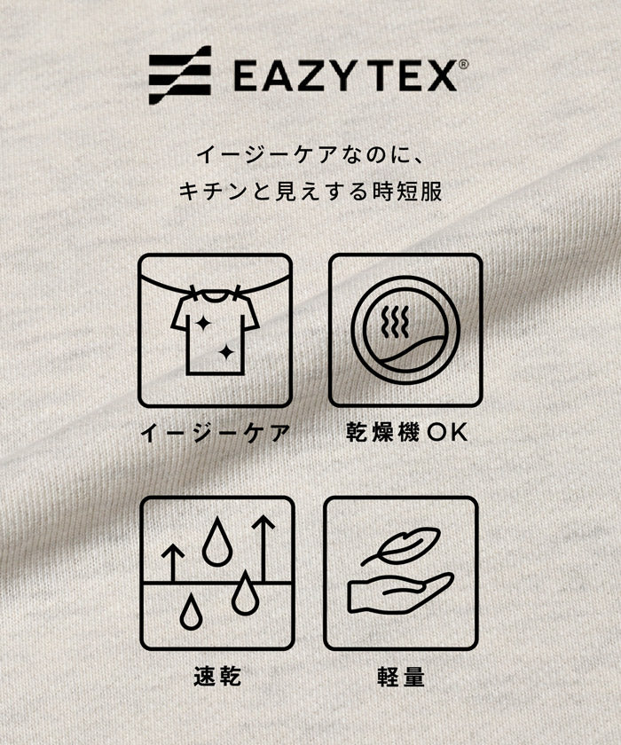 clothesページです。他の方はご購入をお控え下さい。 セール☆2490円→1990円 EAZY TEX ポリエステル裏毛ベーシックプル