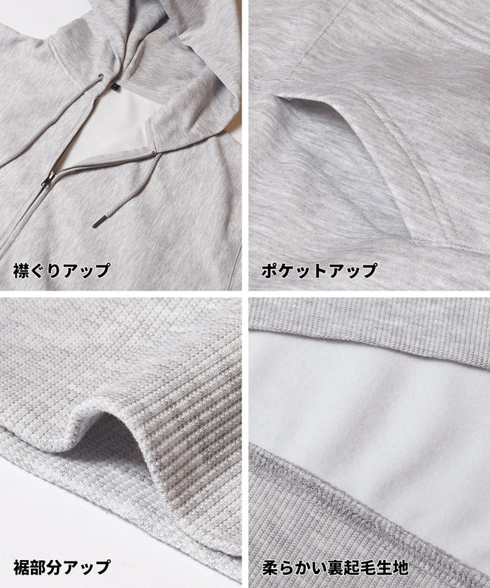 セール☆2490円→1990円 ポリエステル裏起毛ベーシックZIPパーカー