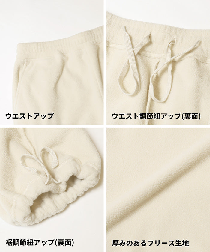 セール☆2690円→1690円両面フリースドローパンツ メンズ メール便不可
