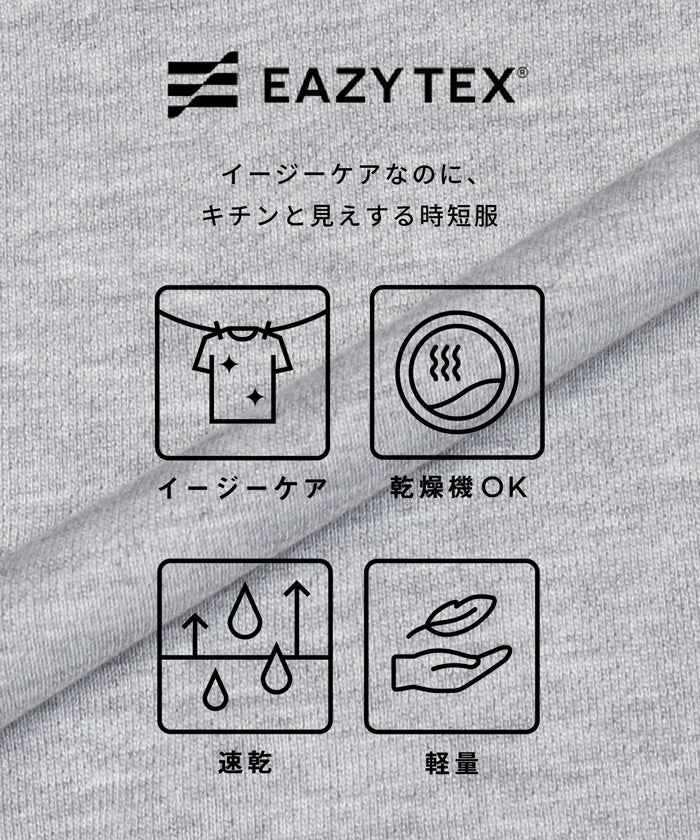 MEDOC ❀トレーナー❀ 新品 EAZY TEX ポリエステル裏毛ラグランピスネームトレーナー メンズ