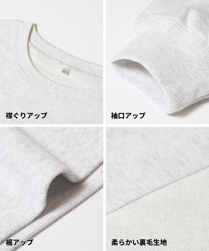 セール☆2990円→2490円 裏毛ロゴクロップドスウェット レディース