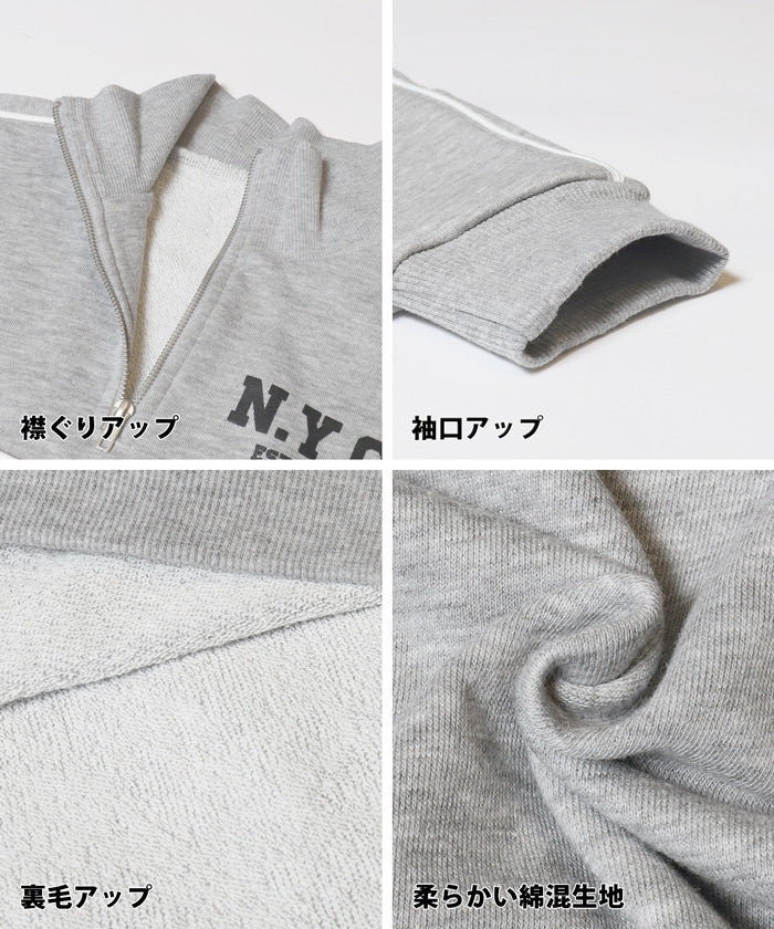 ハーフジップラインスウェットトップス キッズ メール便不可 – coca