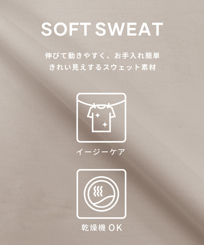 新品 スウェットフレアトップス ソフトスウェット フレアトップス レディース メール便不可 – coca公式