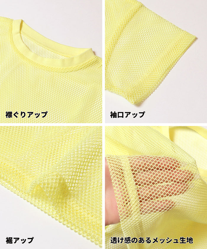 メッシュトップス＆タンクトップ 2点セット キッズ メール便不可
