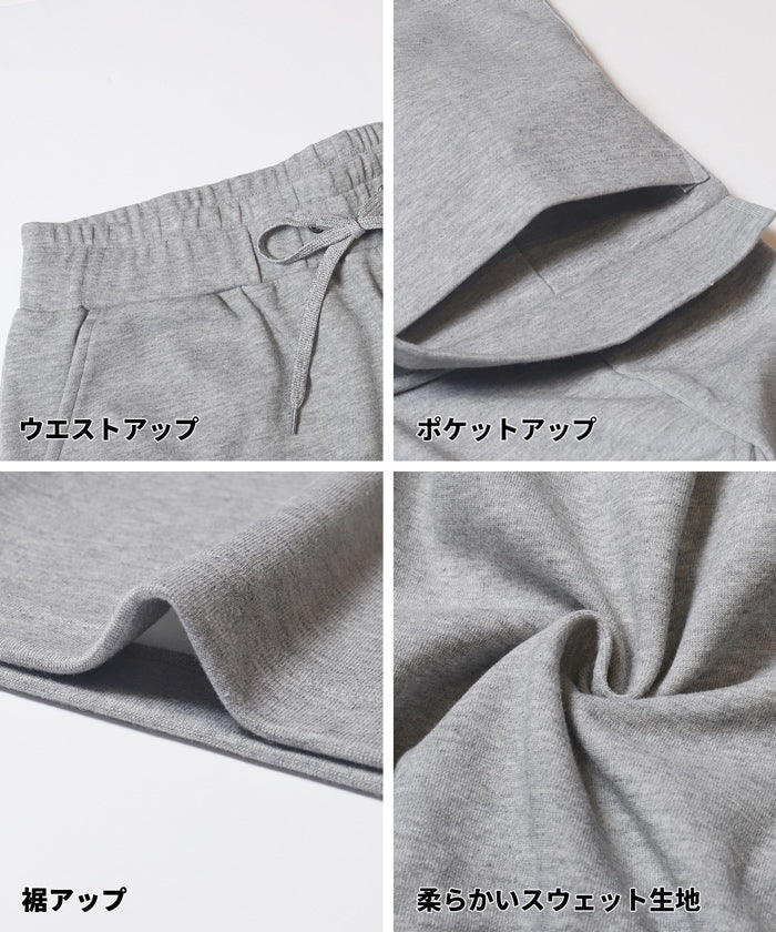 スウェットワイドカーゴパンツ メンズ レディース ユニセックス メール
