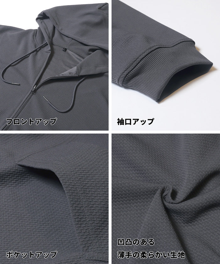 エンボスワイドZIPパーカー メンズ メール便不可 – coca公式ストア