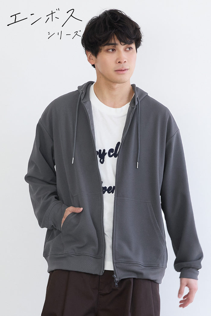 セール☆2490円→1990円 エンボスワイドZIPパーカー メンズ メール便