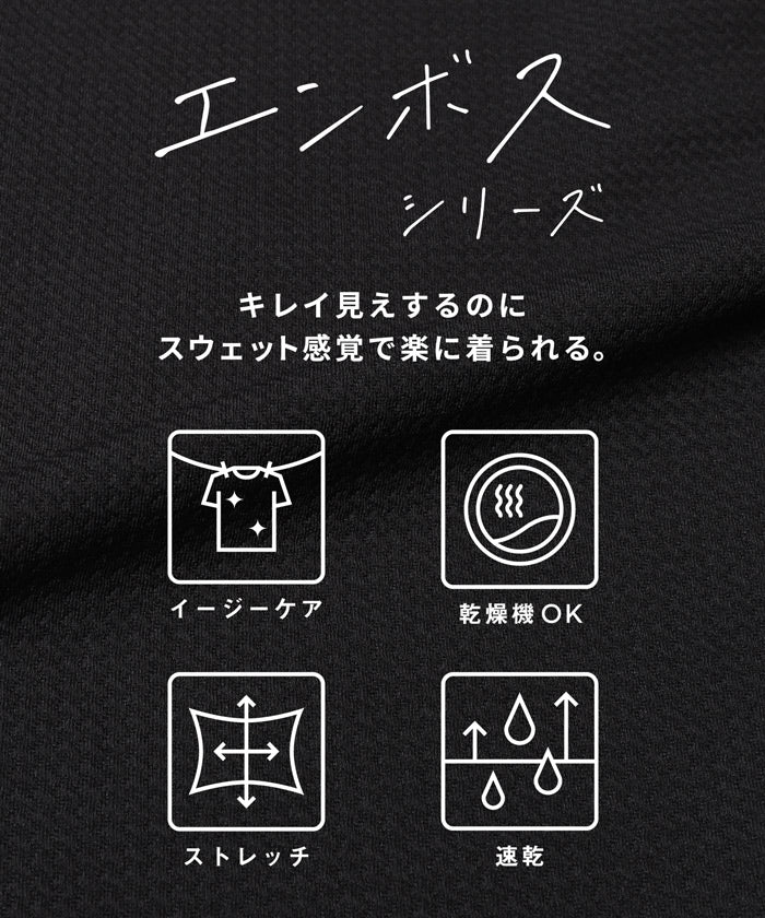 エンボスワイドZIPパーカー メンズ メール便不可 – coca公式ストア