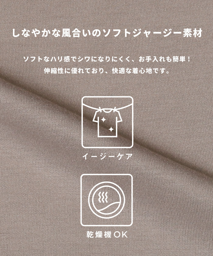 ソフトジャージーレイヤード風トップス メンズ メール便不可 – coca
