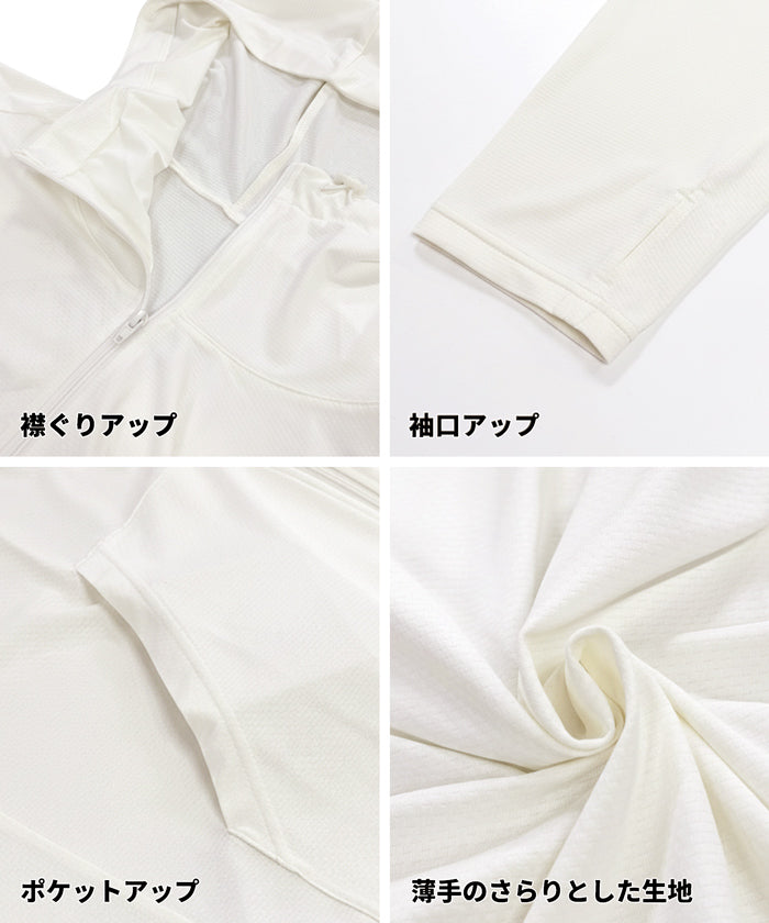 セール☆1990円→1490円 ユニセックスUVカットパーカー レディース