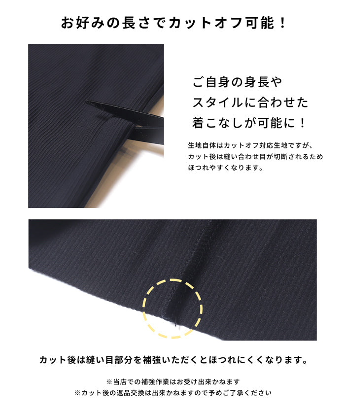 ストレッチリブイージーパンツ レディース メール便不可 – coca公式ストア