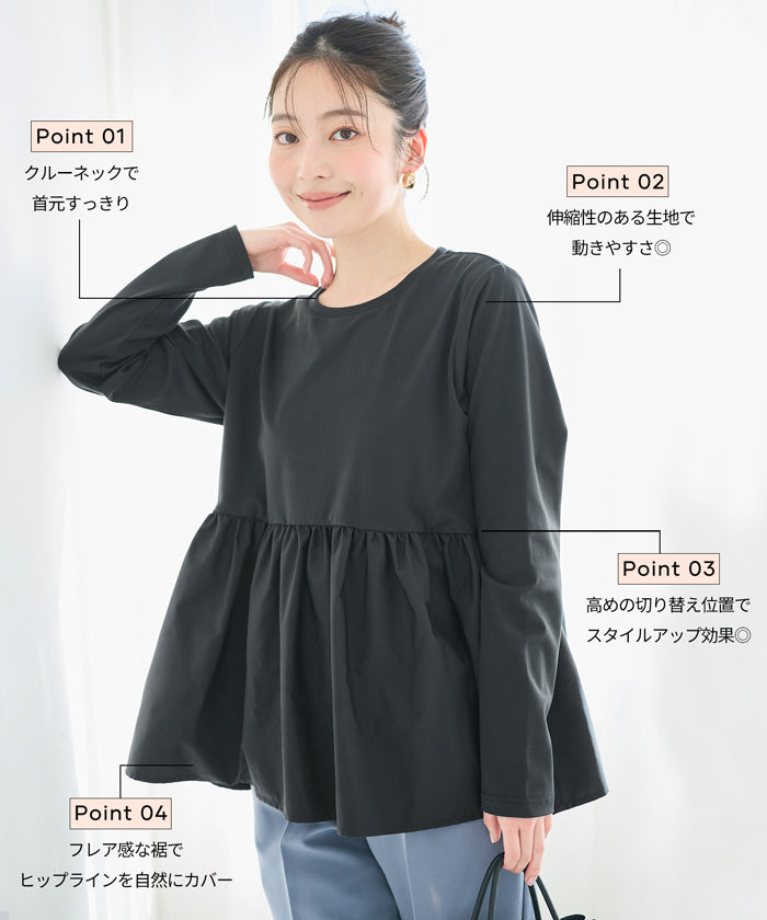 異素材切り替え長袖Tシャツ レディース メール便不可 – coca公式ストア