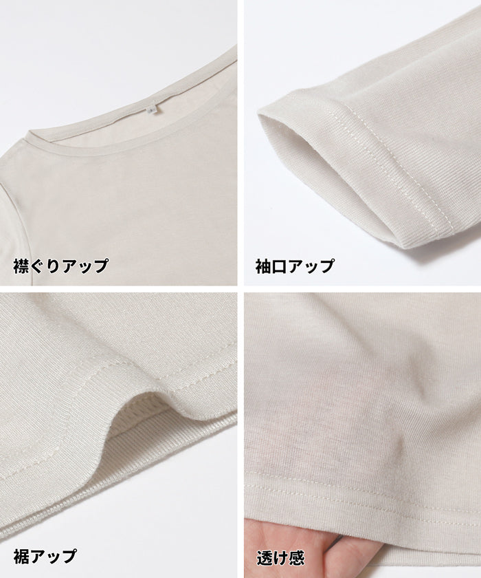 セール☆1290円→550円 ワンショルダーシアー長袖Tシャツ レディース