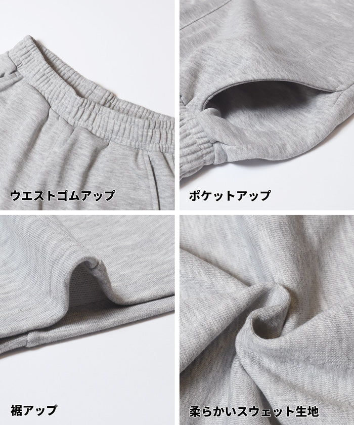 セール☆1990円→1490円 裏毛カーブスウェットパンツ レディース