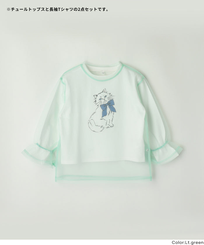 セール☆1690円→550円チュールトップス＆長袖Tシャツ 2枚セット