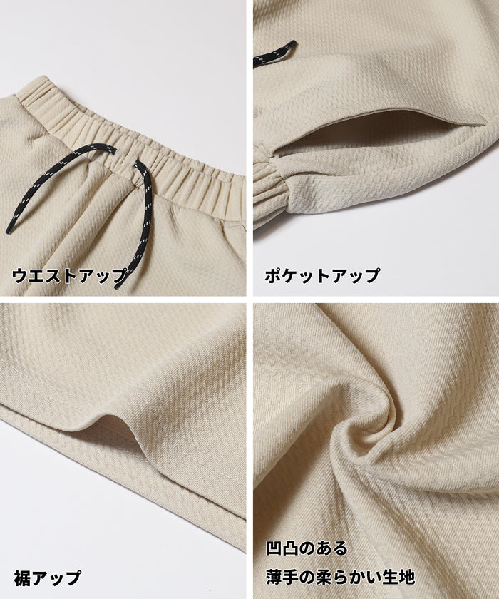 ライトエンボス刺繍ハーフパンツ キッズ メール便不可 – coca公式ストア