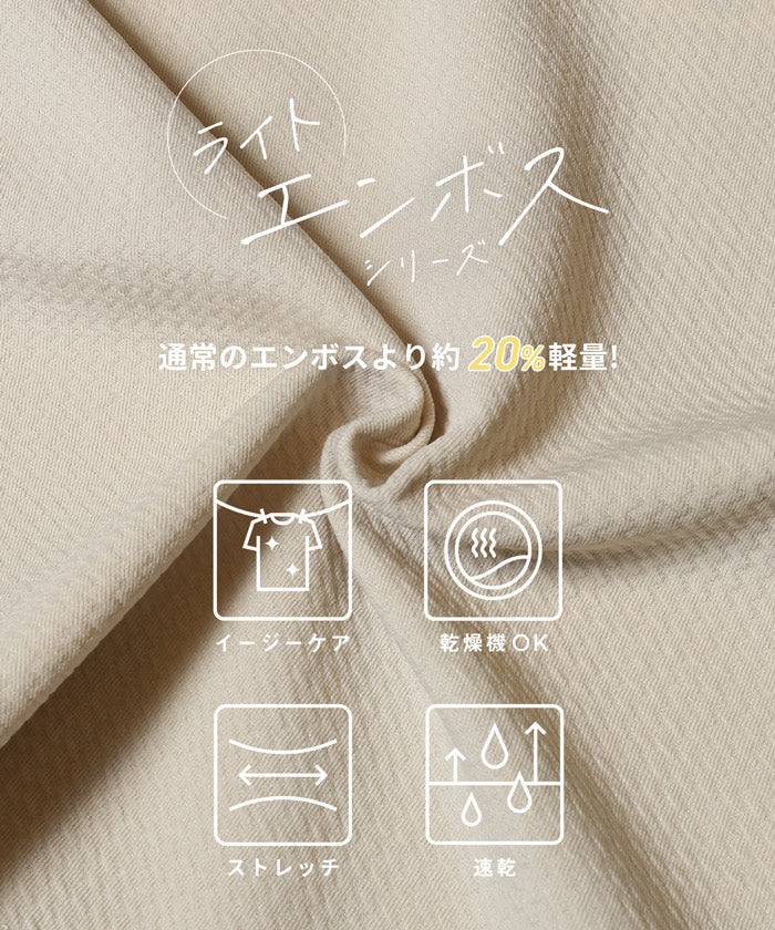 ライトエンボス刺繍ハーフパンツ キッズ メール便不可 – coca公式ストア