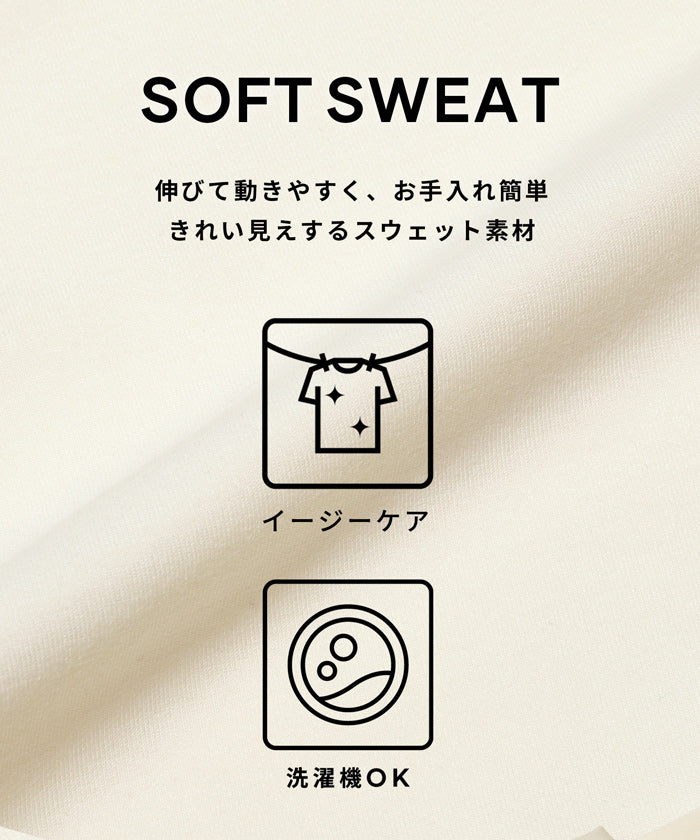 ソフトスウェット異素材フリルパーカー レディース メール便不可