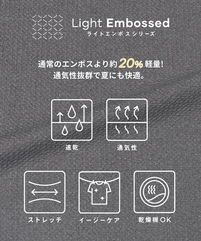 ライトエンボスマキシ丈ノースリーブワンピース レディース メール便