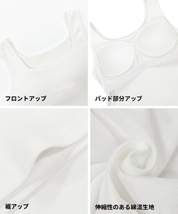 新品ガブリエル ペコ（GABRIELLE PECO) タンクトップ 新品ガブリエル ペコ（GABRIELLE PECO) タンクトップの通販