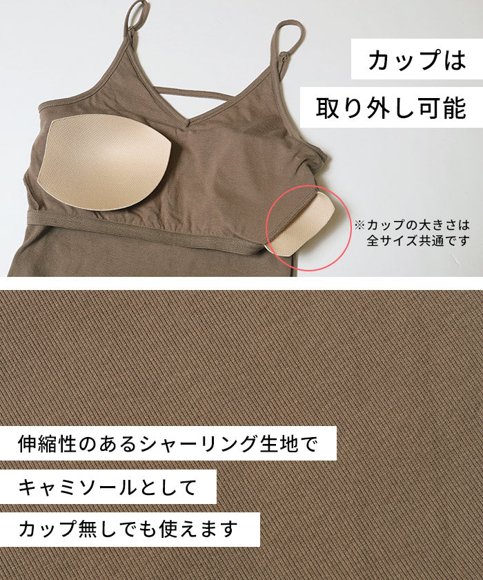 OUT BRA バックオープンVネックキャミソール レディース メール便不可 OUT BRA バックオープンVネックキャミソール レディース メール便不可