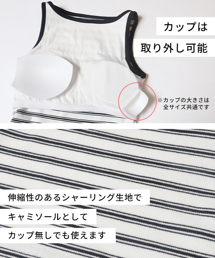 セール☆1490円→990円 OUT BRA ボーダーボートネックタンクトップ