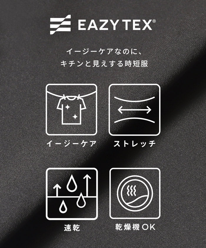 4WAYストレッチZIPポケット付きショートパンツ メンズ メール便不可