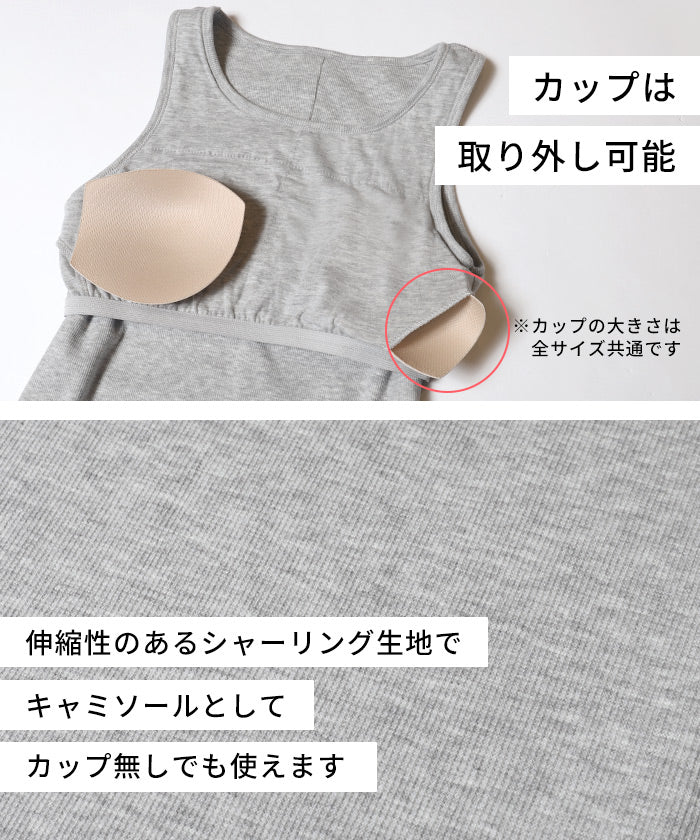 セール☆2490円→1990円 OUT BRA ノースリーブワンピース レディース