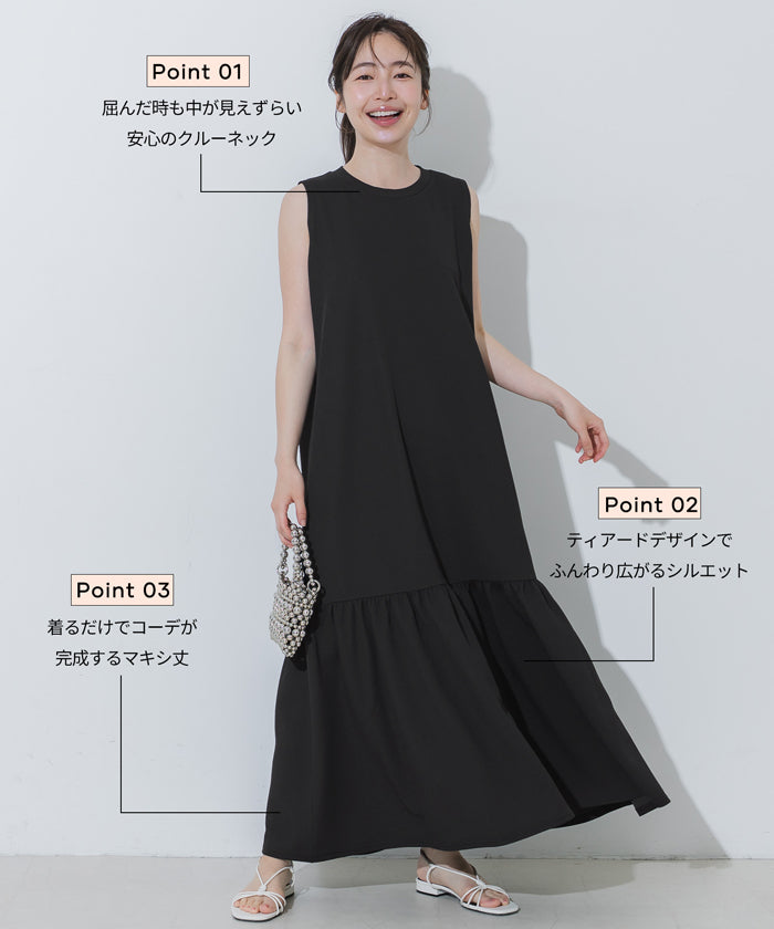 ライトエンボスノースリーブティアードワンピース レディース メール便