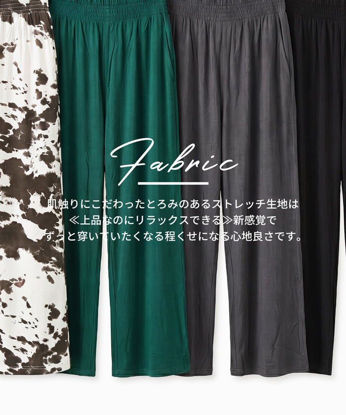 とろみワイドパンツ レディース メール便不可 – coca公式ストア