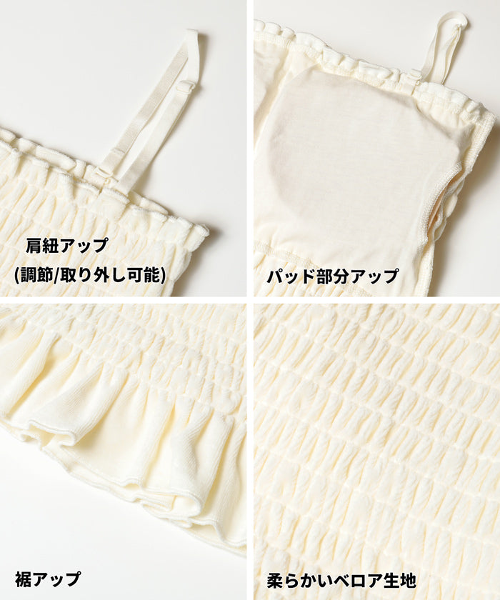 OUT BRA ベロアカップ付きシャーリングキャミ レディース メール便不可