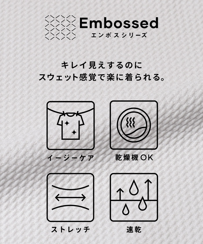 エンボススウェット風ワイドロンT メンズ メール便不可(46-260524102