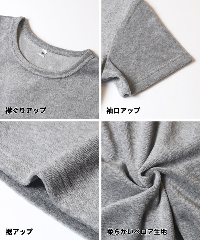 コットンベロアコンパクトTシャツ レディース メール便不可【西山茉希